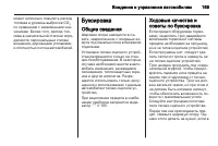 Страница 171