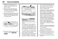 Страница 210