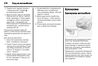 Страница 218