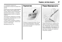 Страница 49