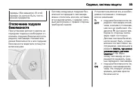 Страница 57