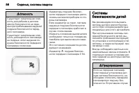 Страница 58