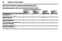 Страница 60