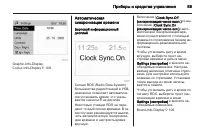 Страница 91