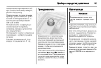 Страница 93