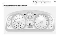 Страница 97