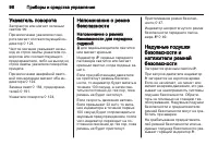 Страница 98