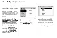 Страница 116