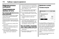 Страница 118
