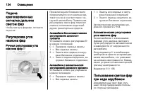 Страница 126