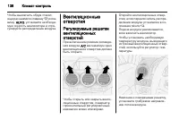 Страница 140