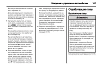 Страница 149