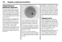 Страница 150