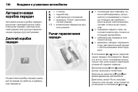 Страница 152