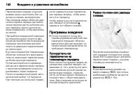 Страница 154