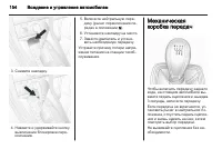 Страница 156