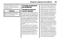 Страница 157