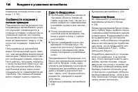 Страница 158