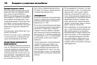Страница 162