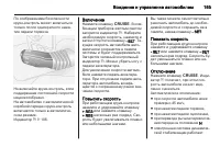 Страница 167