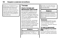 Страница 170