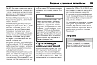 Страница 171