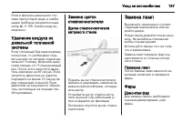 Страница 189