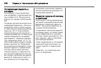Страница 232