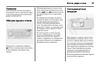 Страница 39