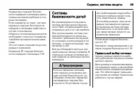 Страница 61