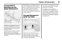 Страница 67