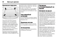 Страница 84