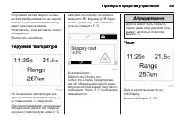 Страница 91