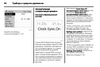 Страница 92