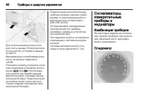 Страница 94