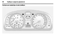 Страница 98