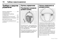 Страница 101