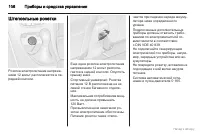 Страница 107
