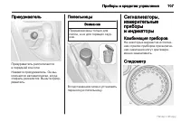 Страница 108