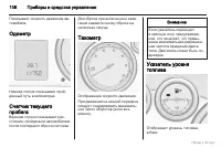 Страница 109