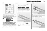 Страница 122