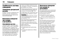 Страница 151
