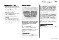 Страница 154