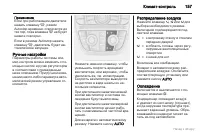 Страница 158