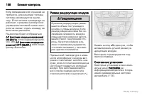 Страница 159