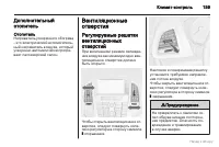 Страница 160