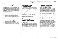 Страница 166
