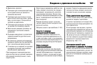 Страница 168