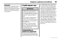 Страница 170
