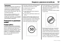 Страница 188